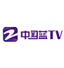 中国蓝TV