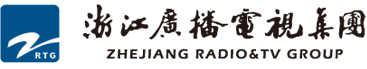 浙江广播电视集团
