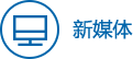 浙江广播电视集团