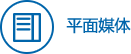 浙江广播电视集团